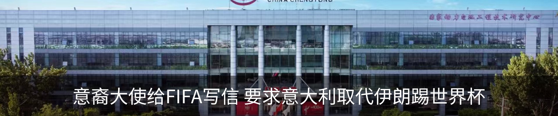 热点资讯